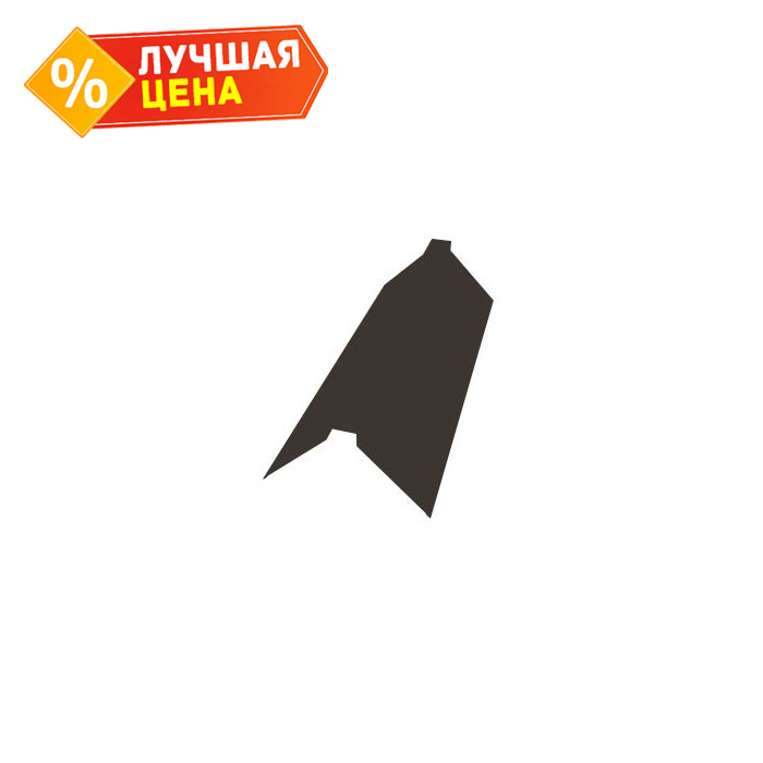 Планка конька плоского 175х50х175 0,45 Drap RR 32 темно-коричневый