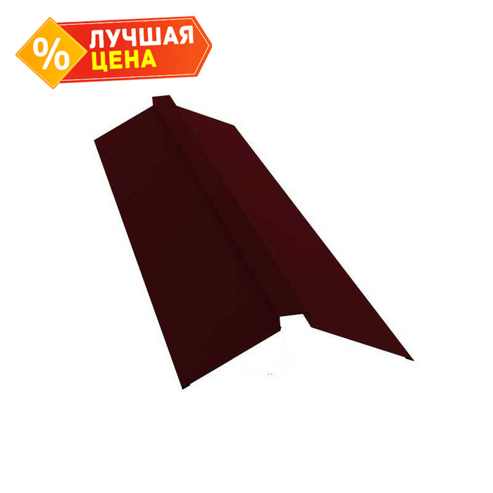Планка конька плоского Grand Line 115х30х115 0,4 Полиэстер RAL 3005 красное вино