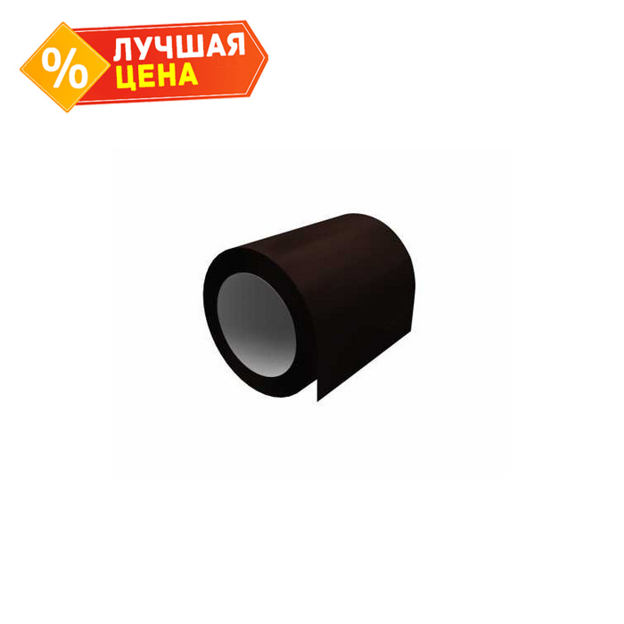Отмотка 0,6 PE RAL 8017 шоколад