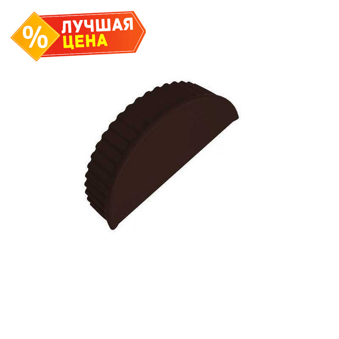 Заглушка торцевая Satin Мatt RAL 8017 шоколад